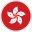繁體中文